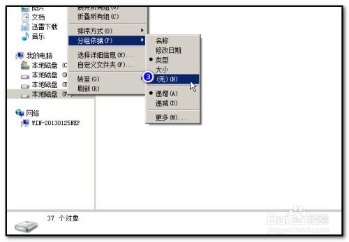 折可以怎么样组词