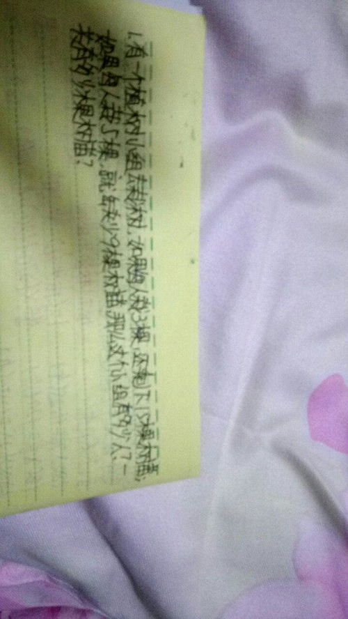 折可以怎么样组词