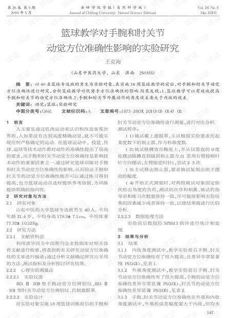 手的肘怎么组词呢