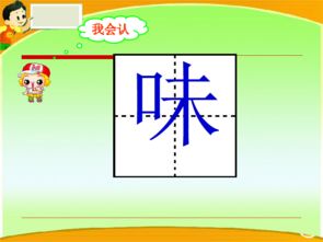 忽然该怎么组词