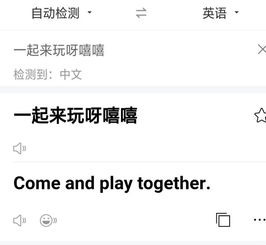 嘻嘻呵呵的嘻怎么组词