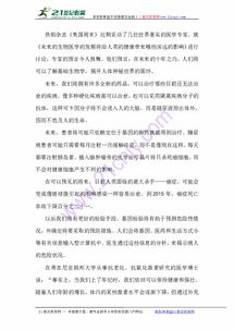 豆的组词怎么
