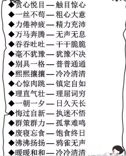 买包的买怎么组词 买包的买怎么组词