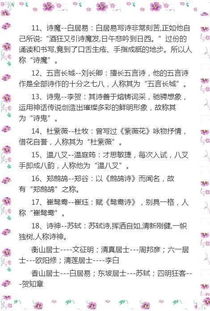 古老的古骨怎么组词