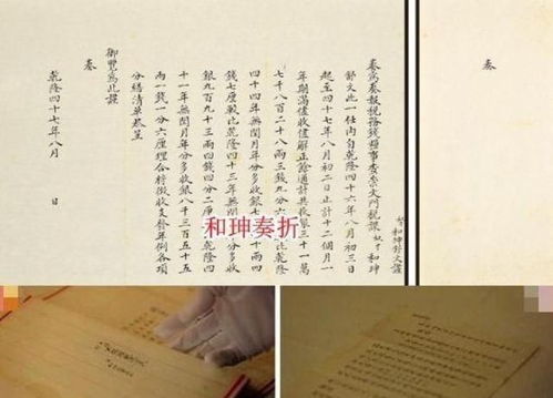 古老的古骨怎么组词