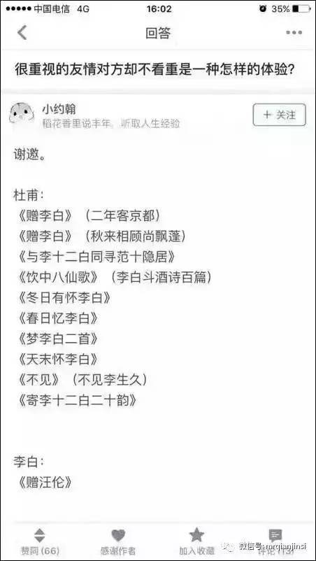 硬帮邦怎么组词