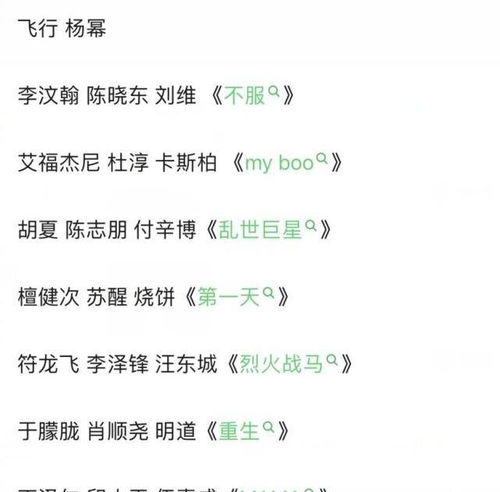 哥打的歌怎么组词