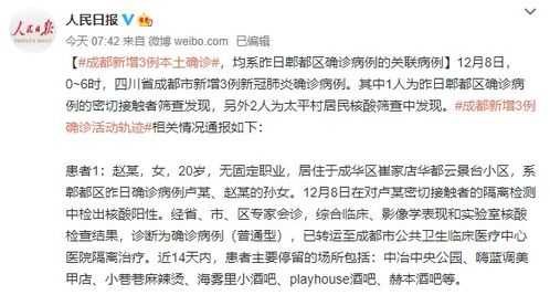 皇后的狂怎么组词