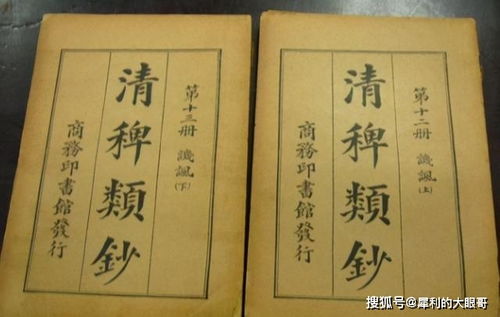 皇后的狂怎么组词