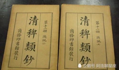 皇后的狂怎么组词