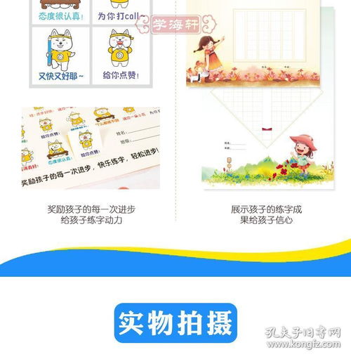 听积木的拼音怎么组词