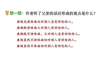 吩咐的吩吩怎么组词