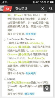 荡漾的漾怎么组词