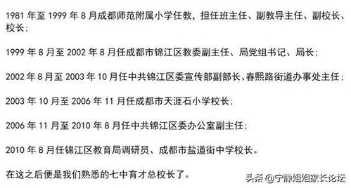 晓知晓的晓怎么组词