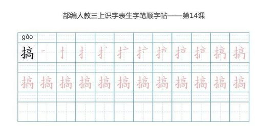 冻得牢怎么组词 冻得牢怎么组词