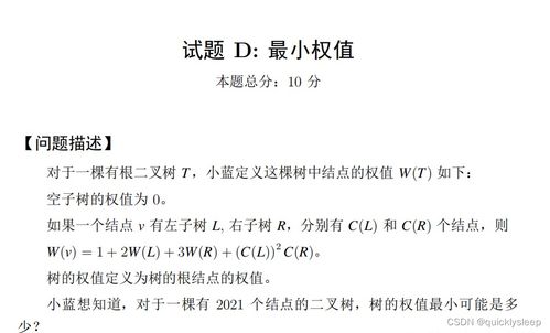 国怎么样组词 国怎么样组词