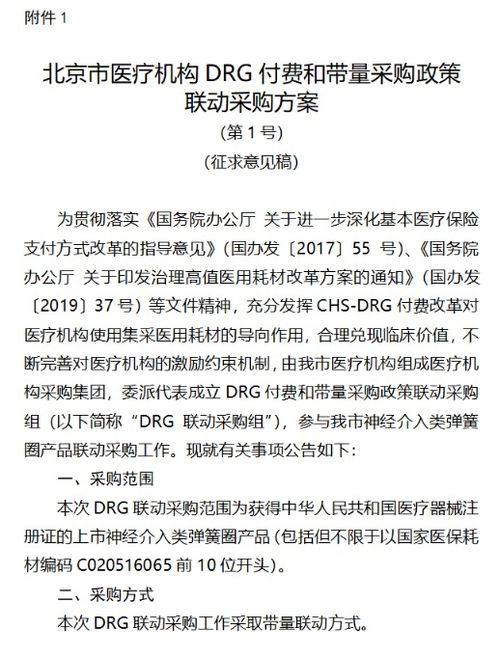 并且那个病怎么组词