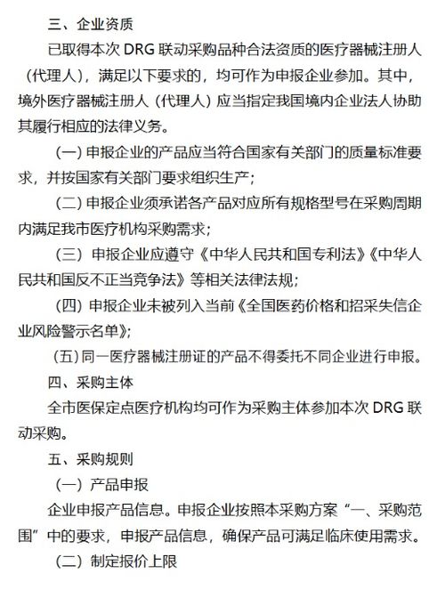 并且那个病怎么组词