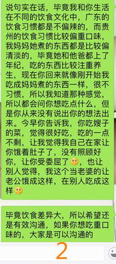 心软的软可以怎么组词