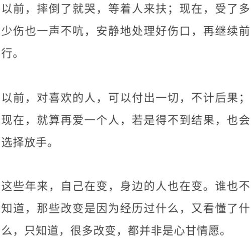 心软的软可以怎么组词