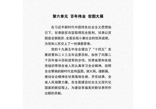 宏图伟业组词怎么写