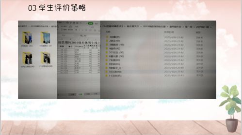 身体那个声怎么组词
