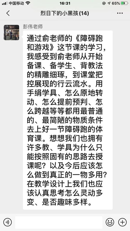 身体那个声怎么组词