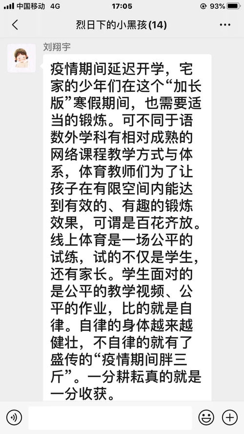 身体那个声怎么组词