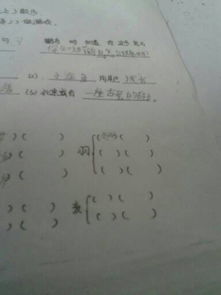 什怎么组词两个字