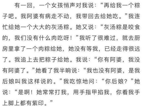 细雨的细的细怎么组词