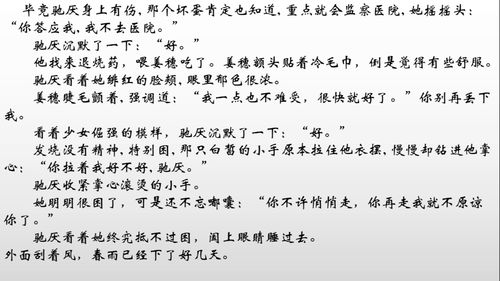 男穷的穷怎么组词