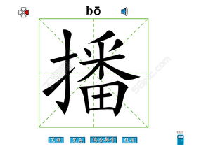 设计的字怎么组词 设计的字怎么组词