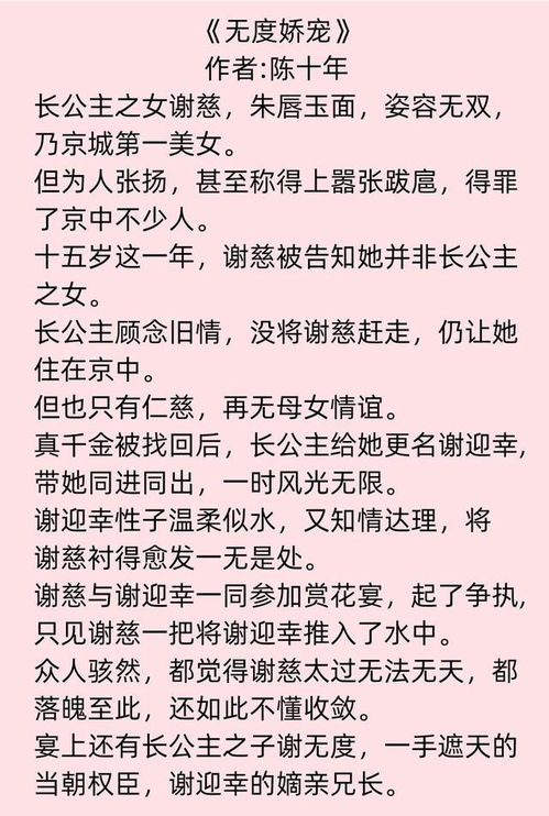 渐渐的渐怎么组词