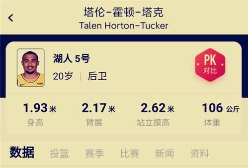嘿嘿可以怎么组词