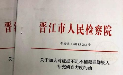 检察的查怎么组词 检察的查怎么组词