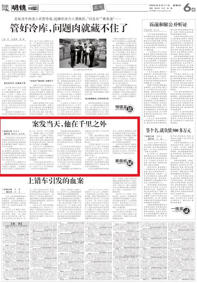 检察的查怎么组词 检察的查怎么组词