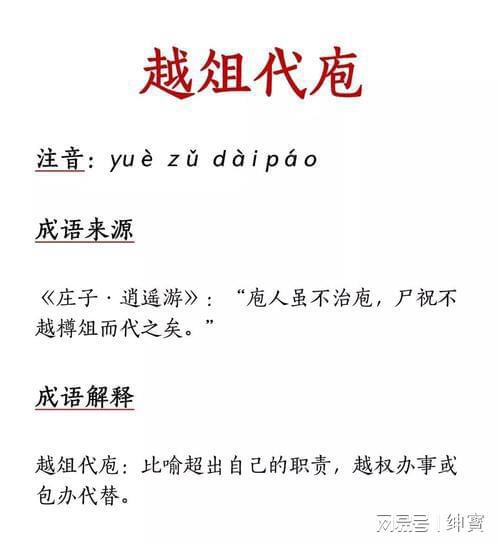 检察的查怎么组词 检察的查怎么组词