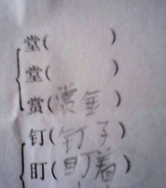 澈澈澈怎么组词