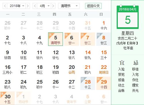 天津的这个天怎么组词呀 天津的这个天怎么组词呀