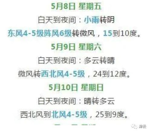 天津的这个天怎么组词呀 天津的这个天怎么组词呀
