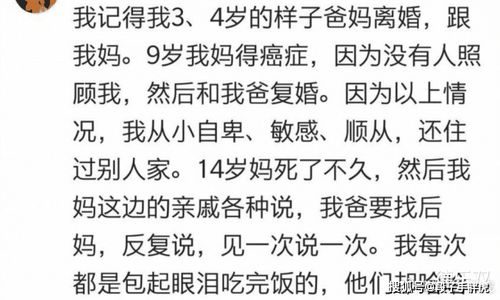 得志得得怎么组词