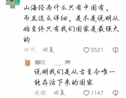 身体的体怎么组词