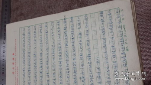 革子怎么组词 革子怎么组词