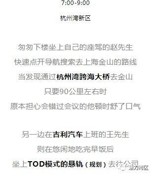 青天青怎么组词 青天青怎么组词