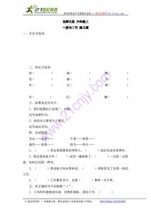 的极怎么组词