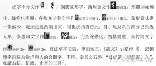 破译奥票票字怎么组词的简单介绍