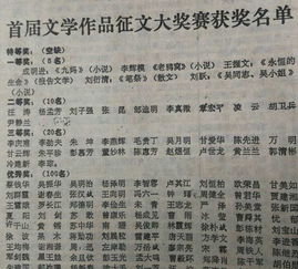 祭怎么读怎么组词