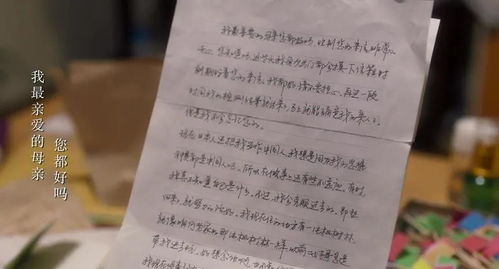 伤心的那个信怎么组词