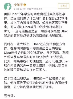 伤心的那个信怎么组词