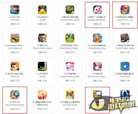 游戏细怎么组词